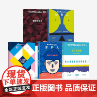 新哲人1-5 套装 新哲人编辑部著 给聪明人的轻哲学读物 它不能是我们富有 却能使我们自由 中信出版社图书 正版