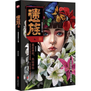 醉染图书遗族9787550275010