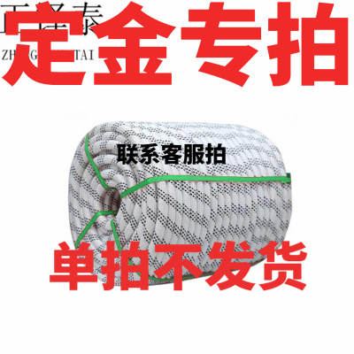 正铎泰 双层编织涤纶绳 粗16mm 120米/捆