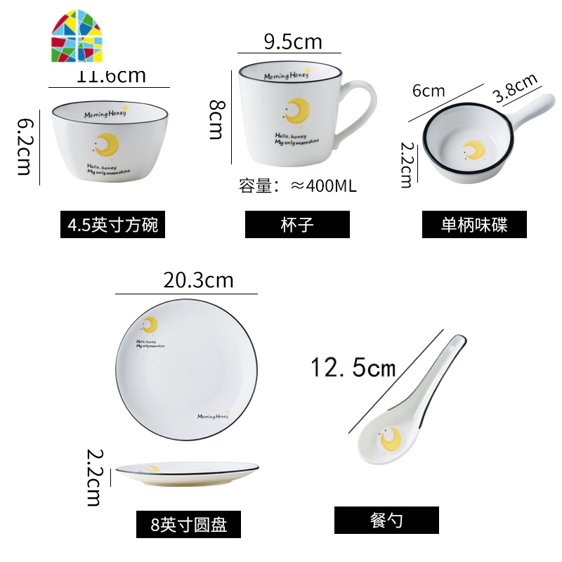 碗碟套装一人致餐具家用欧式早餐碗创意盘子陶瓷 ins网红碗盘 FENGHOU (星空)一人食带叉勺