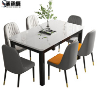 圣承启餐桌1.3米六椅张