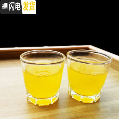 三维工匠10只韩国真露玻璃杯烧酒杯清酒杯一口杯白酒杯套装家用 光杯一口杯6只