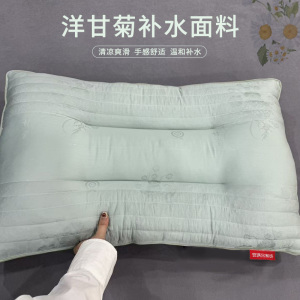 安琪尔洋甘菊决明子舒适枕芯枕头48*74cm个