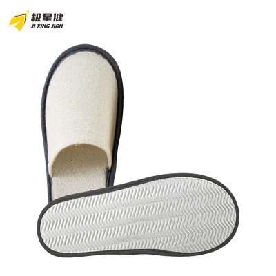 极星健 一次性拖鞋 J6 双