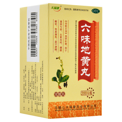 天福康六味地黄丸（浓缩丸）200丸/瓶滋阴补肾。用于肾阴亏损，头晕耳鸣，腰膝酸软，骨蒸潮热，盗汗遗精