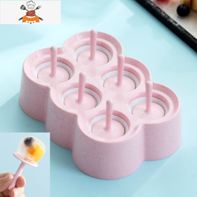 儿童雪糕模具盒冰淇淋模具带盖冰格冰棍迷你家用自制冰块冰模冰棒 敬平 长方形冰棒模具[淡雅粉]