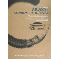 正版新书]永远的家园(英文版)何葆国9787806914090