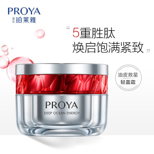 (PROYA)珀莱雅面霜 红宝石面霜轻盈霜 赋能鲜颜淡纹紧致轻盈霜50g 滋润营养 新老款随机发
