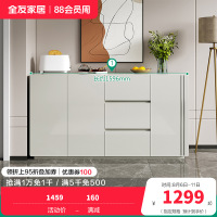 全友家居 餐边柜 现代简约超长台面家用厨房客厅边柜茶水柜多功能储物柜子