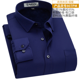 啄木鸟衬衫男保暖黑色加绒加厚长袖男士青中年冬季正装加大码衬衣