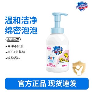 舒肤佳儿童沐浴露洗发沐浴二合一绵密宝宝泡泡柔肤易冲洗婴儿新生儿沐浴露-奶香型415ml(0岁可用)