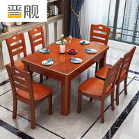 晋舰实木餐桌椅组合长方形木质现代简约家用客厅餐桌 145cm1桌6椅海棠