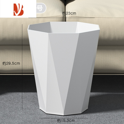三维工匠北欧垃圾桶家用客厅轻奢创意大容量办公室卫生间厨房废纸篓