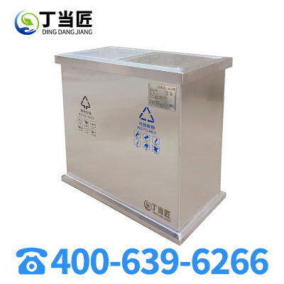 丁当匠金属果皮箱垃圾箱垃圾桶可定制款式尺寸不锈钢垃圾桶A190