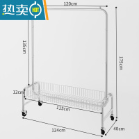 敬平落地衣架家用简易挂衣架长款单杆晾衣架子室内带篮子置物架衣帽架 118装衣篮加长款[橡胶轮] 大晾衣杆