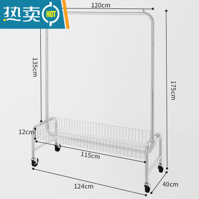 敬平落地衣架家用简易挂衣架长款单杆晾衣架子室内带篮子置物架衣帽架 118装衣篮加长款[橡胶轮] 大晾衣杆