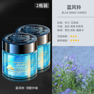 [补贴10%]栀子花车载香薰汽车香水车用车内持久淡香除异味香氛固体香膏男士