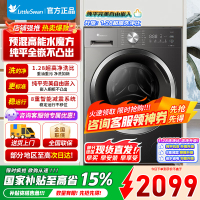 小天鹅洗衣机滚筒全自动10公斤 618水魔方升级银离子除菌 纯平全嵌1.28高洗净比除螨洗小天鹅小天鹅TG10V628T