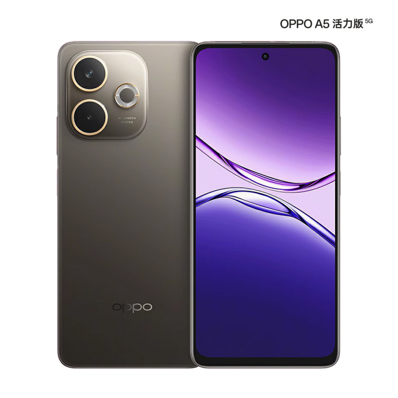 OPPO A5 活力版 8GB+256GB 琥珀黑 5800mAh大电池 信号穿墙王 全网通5G手机