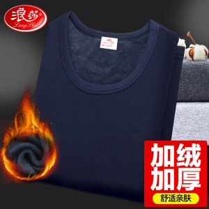 浪莎保暖内衣男加绒加厚秋衣秋裤套装保暖裤护膝羊毛棉裤圆领打底毛衫