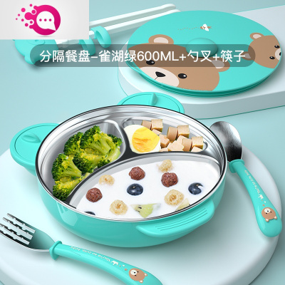 敬平不锈钢儿童餐盘婴儿防摔注水保温碗宝宝分格辅食餐具套装三格款-雀湖绿600ML-碗口加深-+不锈钢勺叉+训练筷