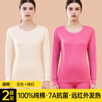 恒源祥女士线衣线裤全纯棉毛衫秋裤薄款保暖内衣秋衣裤套装秋冬季