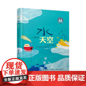 水一样的天空