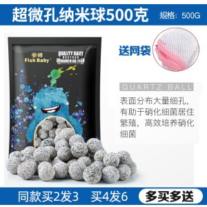 鱼缸过滤材料鱼缸滤材陶瓷环活性炭火山岩水族箱细菌球净水麦饭石