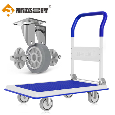 新越昌晖平板车小推车手推车拉货车搬运车小拖车轻音钢板车折叠手拉车60*90cm承重约1000斤 MND123