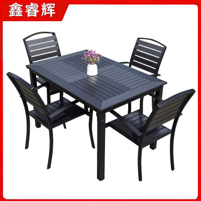鑫睿辉 户外桌椅 1.2m一桌四椅 套