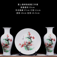 景德镇陶瓷器三件套花瓶摆件插花中式玄关客厅家居装饰品摆设大号 三维工匠 雪景鱼尾+木底座(三角支架)