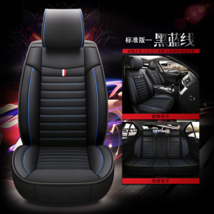 美帮汇2021款日产尼桑新轩逸1.6VT尊享版专用座套四季全包坐垫
