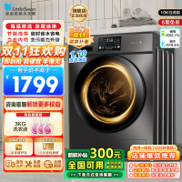 小天鹅(LittleSwan)洗衣机滚筒全自动洗烘一体带烘干10KG大容量 1.1洗净比以旧换新TD100V23PRO