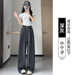 美式速干运动裤女夏薄款2026新款高腰宽松垂感防晒凉凉山本阔腿裤