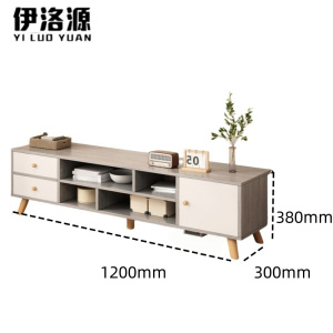 伊洛源 茶几储物柜电视柜