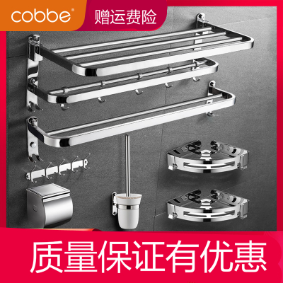 卡贝（cobbe）毛巾架免打孔不锈钢304浴巾架卫生间浴室置物架卫浴五金挂件A6豪华款四件套