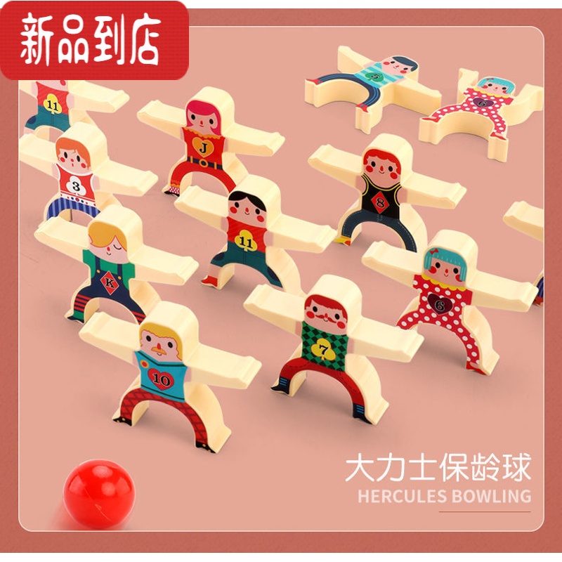 智力儿童玩具大力士叠叠乐积木早教桌面亲子益智力开发平衡叠叠高游戏