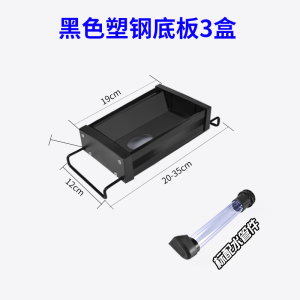 鱼缸过滤器底板加厚滴流盒水族箱配件上置上部亚克力过滤设备