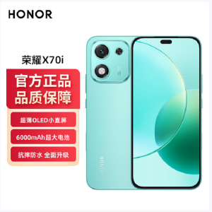 荣耀X70i 天海青 12GB+512GB 5G双卡 1.08亿高清影像 天玑7025 Ultra芯 NFC 120Hz智能手机