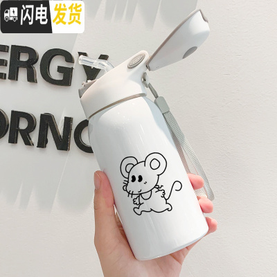 三维工匠保温杯儿童带吸管小学生便携可爱水杯简约大人清新森系孕妇女杯子 白色简约鼠260