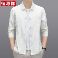 恒源祥高档防晒衣男士春秋款户外休闲男装夹克防晒服衬衫薄款外套