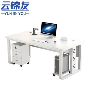 云锦友办公桌电脑桌