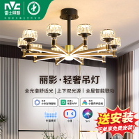 雷士照明全光谱护眼轻奢客厅吊灯主灯客厅灯卧室灯仿水晶玻璃中山灯具