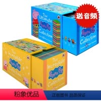 [正版]小猪佩奇100册全套英文原版绘本peppa pig 第一辑 第二辑合售3-6儿童原版英语故事书绘本启蒙幼儿粉红