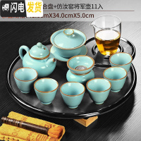 三维工匠功夫茶具套装小套紫砂自动茶具小型茶台陶瓷整套家用简约带盘茶 7黑色密胺铁圆壁合盘-汝窑将军壶11入+鸡翅笔+茶巾