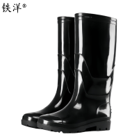 铁洋 黑色光泽高筒雨鞋 TY-YX001 双
