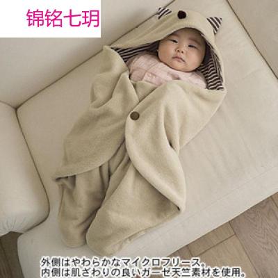 锦铭七玥棉绒抱毯 婴儿用品 新生儿多功能外出造型包被春秋款c