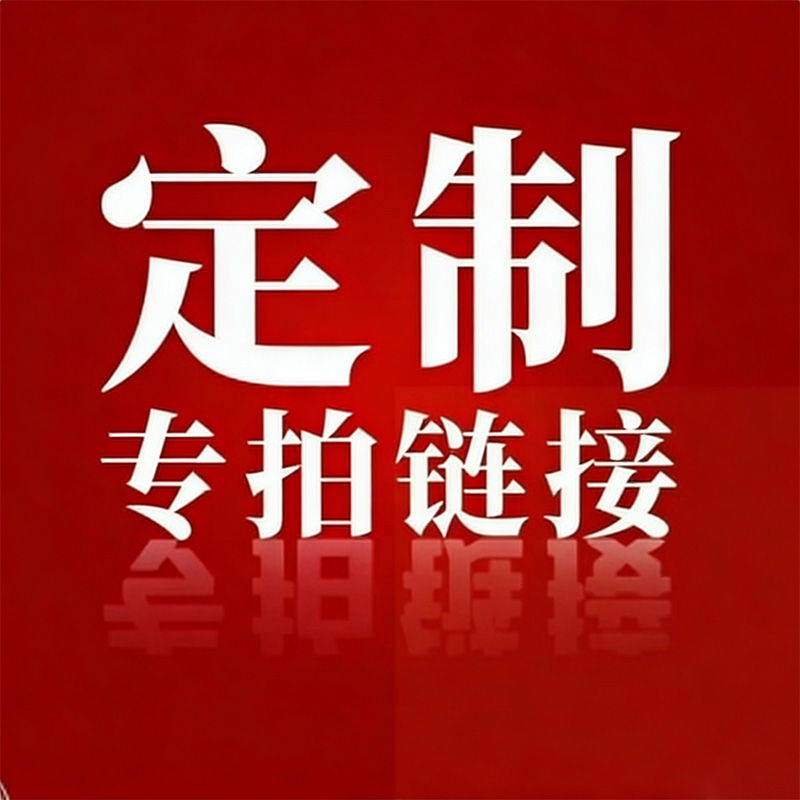 [定制专用链接]排污泵