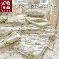 A类冰丝乳胶凉席四件套夏凉被单件藤席夏季学生宿舍床单人三件套4