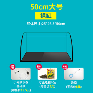 养龟箱饲养乌龟房子鱼生态龟缸别墅家用豪华大型客厅免换水专用池